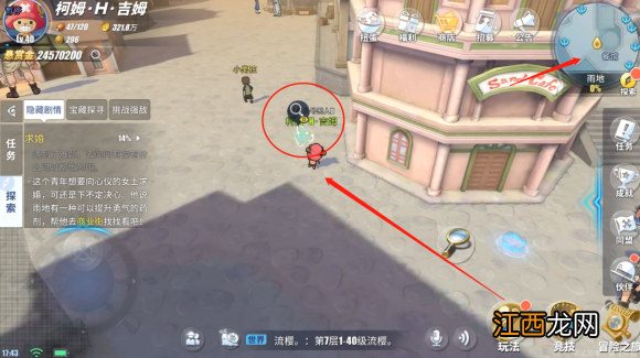 航海王热血航线雨地探索全攻略:隐藏剧情、宝藏、挑战强敌总汇)