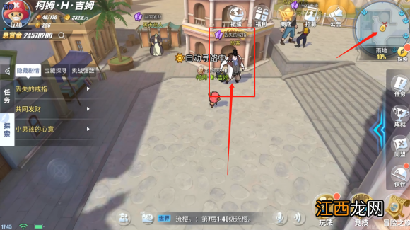 航海王热血航线雨地探索全攻略:隐藏剧情、宝藏、挑战强敌总汇)