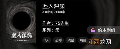 百变大侦探无声坠落答案攻略大全 无声坠落答案攻略汇总[多图]