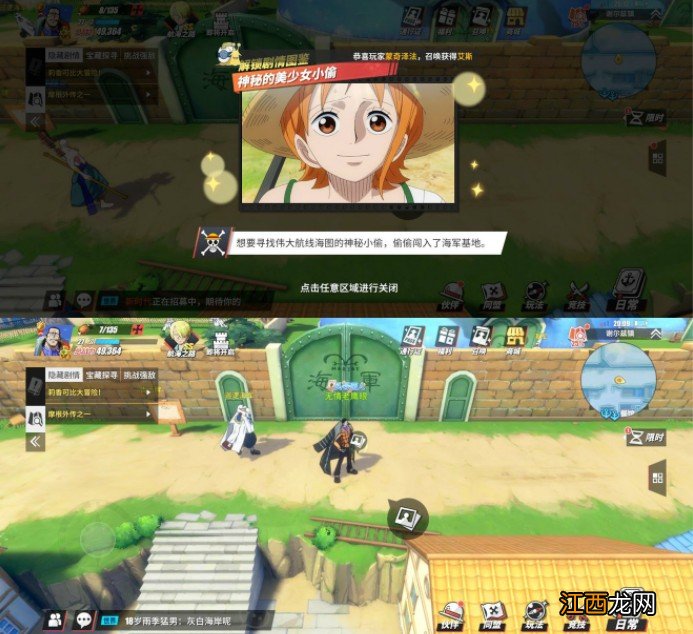 最痛苦的话位置攻略 航海王热血航线最痛苦的话位置在哪