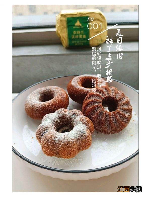 蓝莓可以做成什么食物？蓝莓制成的食品，读了这篇文章，太赞了