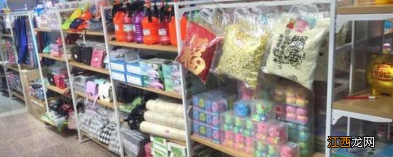 百货商店经营范围