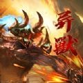 哈利波特魔法觉醒寻访马人怎么打？寻访马人boss打法攻略[多图]