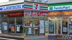 日本最知名的便利店有哪些？ 日本最有名的便利店叫啥名