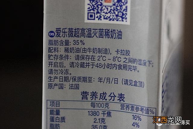 生日蛋糕用什么奶油最好？生日蛋糕哪种奶油最好，掌握科学知识