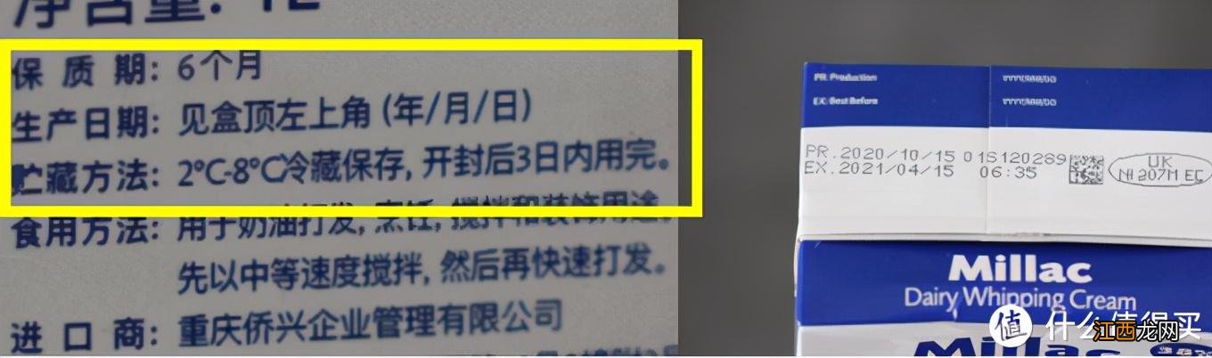 生日蛋糕用什么奶油最好？生日蛋糕哪种奶油最好，掌握科学知识