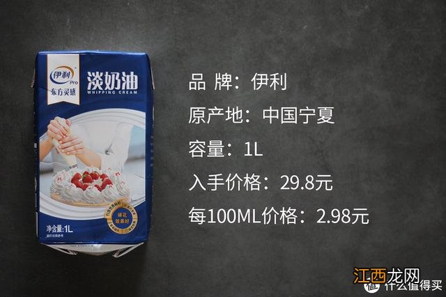 生日蛋糕用什么奶油最好？生日蛋糕哪种奶油最好，掌握科学知识