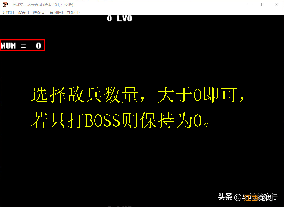 三国战纪系列全集下载 三国战记下载单机版