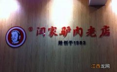 在保定吃早餐，你会选择去哪吃？ 旅游到保定吃什么当地美食