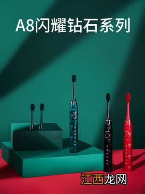 1.福派A6S+plus电动牙刷功能解析：