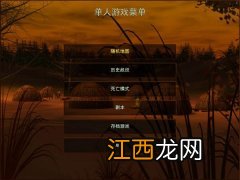 罗马2各国优势兵种 罗马2全面战争帝皇版