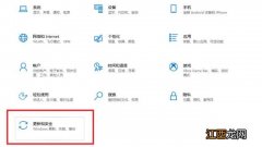 如何升级Windows11？在线升级Win11系统的方法