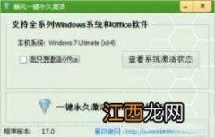 怎么看win10是不是正版｜查看win10是否正版激活的方法