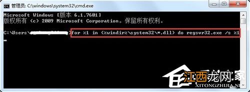笔记本Explorer.exe应用程序错误修复教程