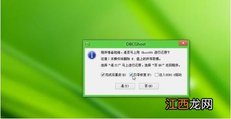 苹果笔记本装win7系统的详细操作教程
