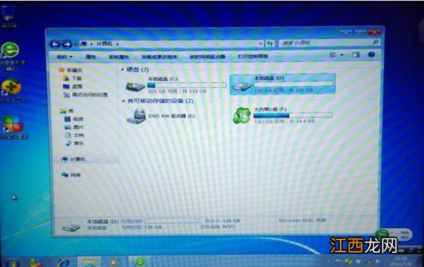 苹果笔记本装win7系统的详细操作教程