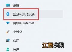 Win11系统找不到共享打印机怎么办？