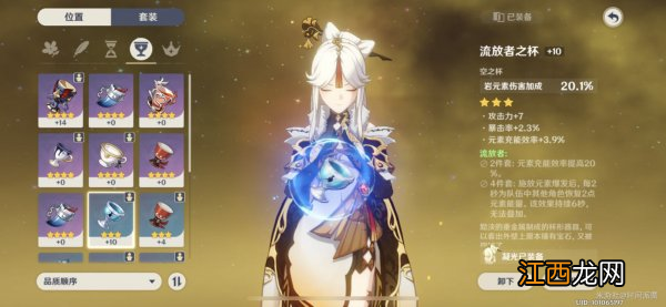 【攻略】原神角色总攻击力计算方法详解