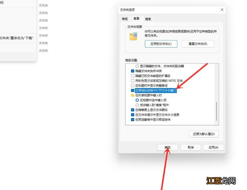 Win11资源管理器的样式如何切换？Win11资源管理器样式切换方法