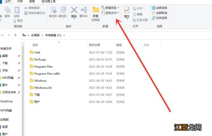 Win11资源管理器的样式如何切换？Win11资源管理器样式切换方法