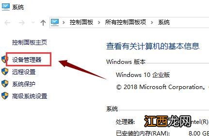 重装win7系统后不能上网怎么办