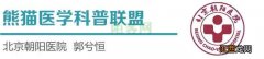 九类人群尤其需要的「养生」睡姿，不仅睡好，还可以身体好！