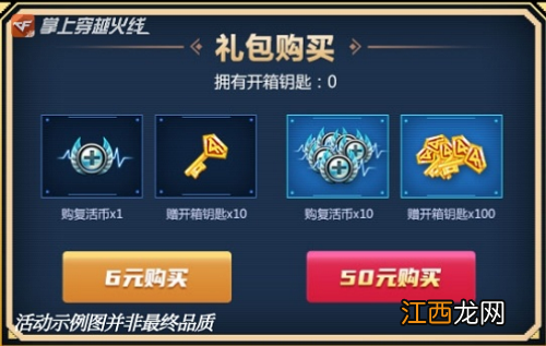 云悠悠角色属性及获取攻略 CF手游云悠悠怎么获得