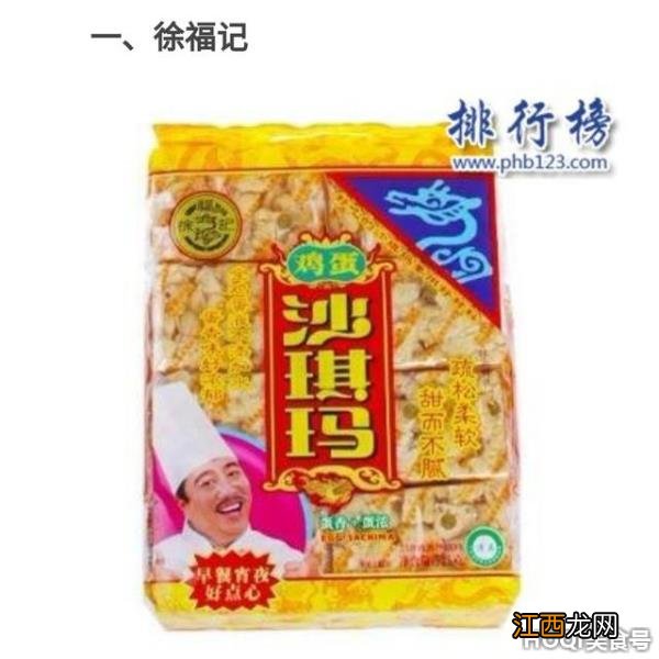 萨其马怎么吃最好吃? 萨其马的配方