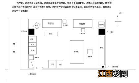 女性办公桌左右摆放 3人办公桌摆放 正确图，办公室三张桌子摆放图