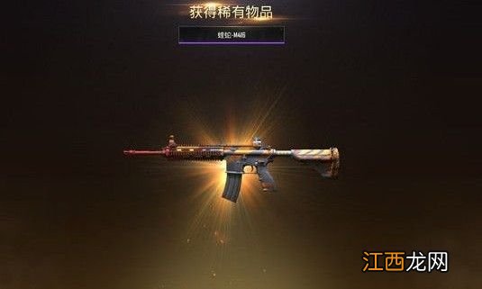 刺激战场蝰蛇皮肤怎么抽取？m416蝰蛇皮肤补给箱抽取攻略[多图]