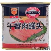 哪些牌子的午餐肉比较好吃？ 午餐肉是什么制作的