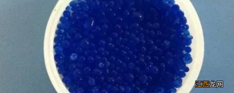变色硅胶烘干温度和时间