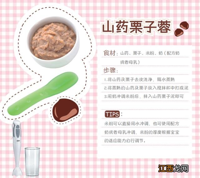 料理棒可以做什么好吃的？料理棒做料理视频，看完此文，醒悟了