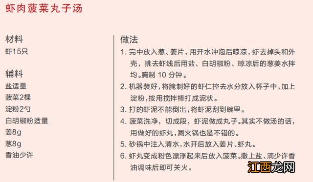 料理棒可以做什么好吃的？料理棒做料理视频，看完此文，醒悟了