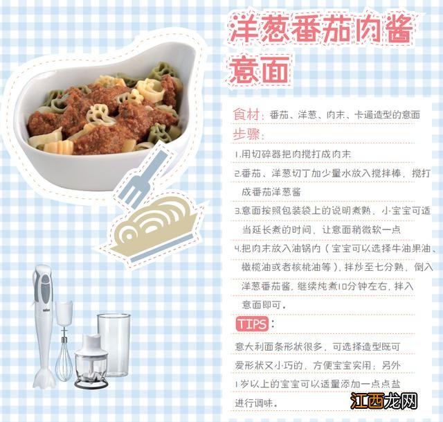 料理棒可以做什么好吃的？料理棒做料理视频，看完此文，醒悟了