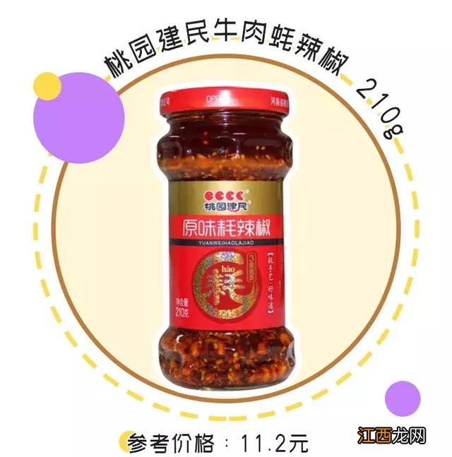 石锅拌饭酱什么牌子好吃？石锅拌饭酱选哪家好，打开这里看好文