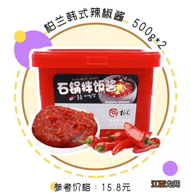 石锅拌饭酱什么牌子好吃？石锅拌饭酱选哪家好，打开这里看好文