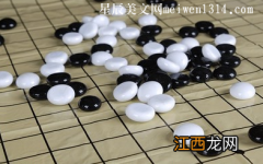 五子棋和围棋的区别在哪？