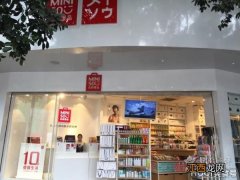 名创优品里面的东西怎么样 哎呀呀和名创优品什么关系