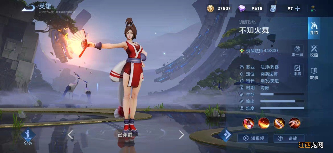 强势法刺分析 王者荣耀S25强势法刺推荐