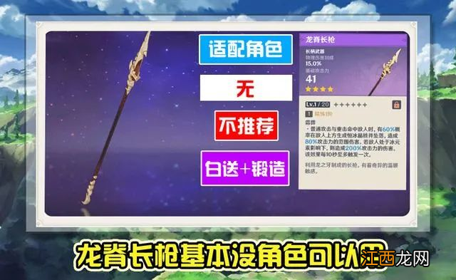 【攻略】腐殖之剑给谁用？新版本五把新武器详细分析，雷泽福音来了？