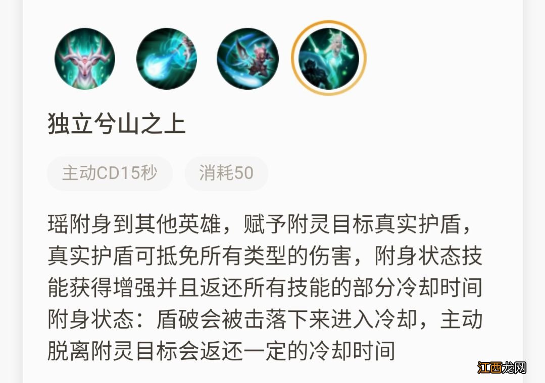 【攻略】从入门到进阶的超干货瑶妹教学