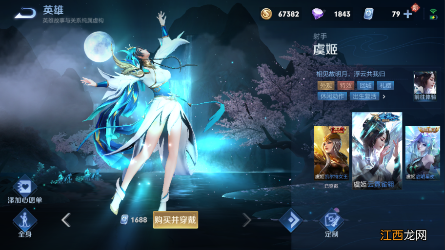 世冠皮肤轻松得 王者荣耀2021年世冠FMVP皮肤怎么获得