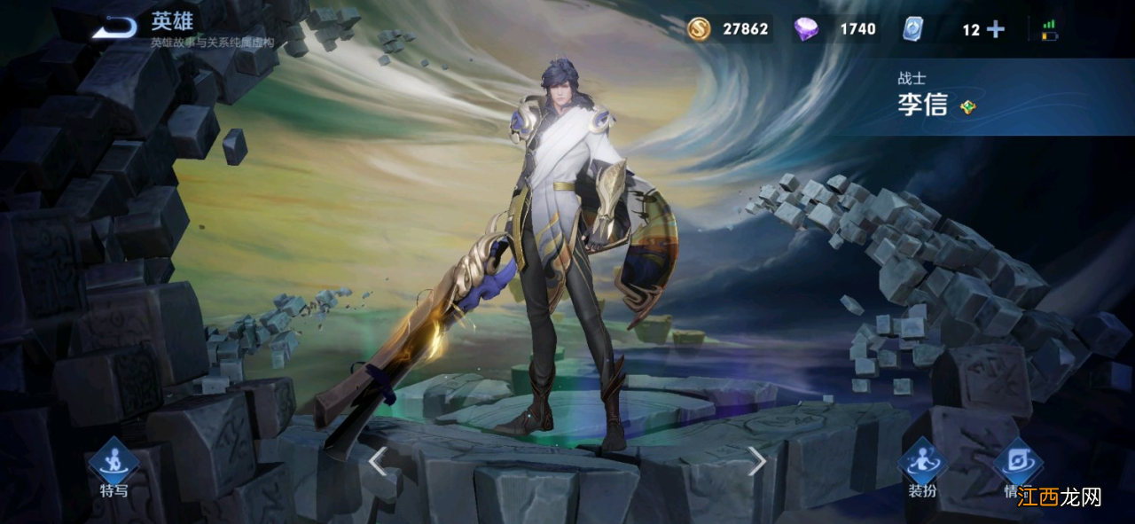 世冠皮肤轻松得 王者荣耀2021年世冠FMVP皮肤怎么获得