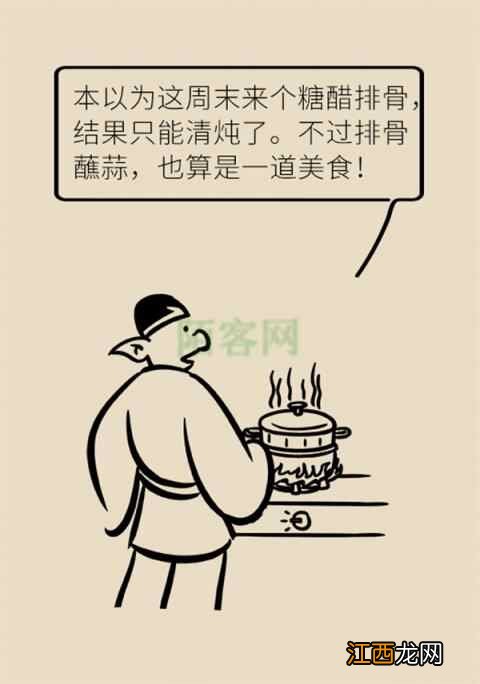 老人养生怎么做？“三减三健”保健秘籍请查收