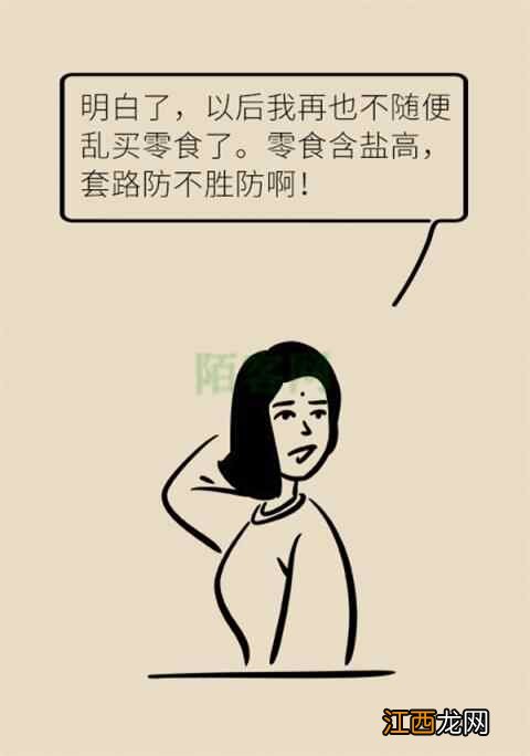 老人养生怎么做？“三减三健”保健秘籍请查收