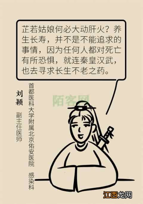 老人养生怎么做？“三减三健”保健秘籍请查收