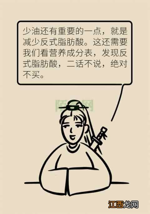 老人养生怎么做？“三减三健”保健秘籍请查收