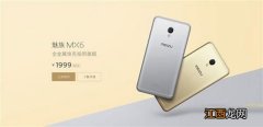 魅族MX6和乐Pro3哪个值得购买？魅族MX6和乐Pro3对比评测