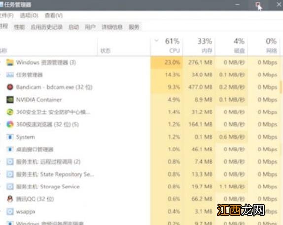 Win11任务栏卡死怎么办？Win11任务栏卡死解决方法